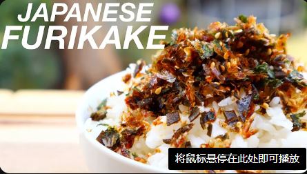 SC FURIKAKE BONITO 128G