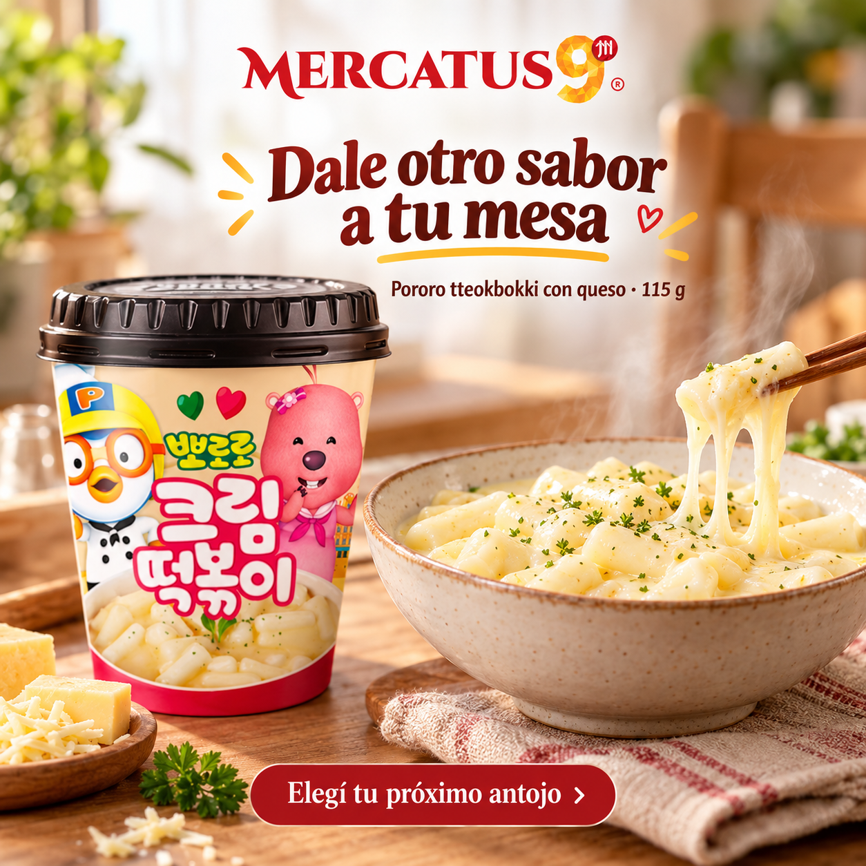 Pororo tteokbokki con queso · 115 g — escena 2