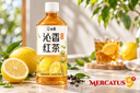 Mercatus9 Bebidas 20261012 84563 Marketing 1