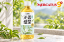 Mercatus9 Bebidas 20261012 84564 Marketing 1