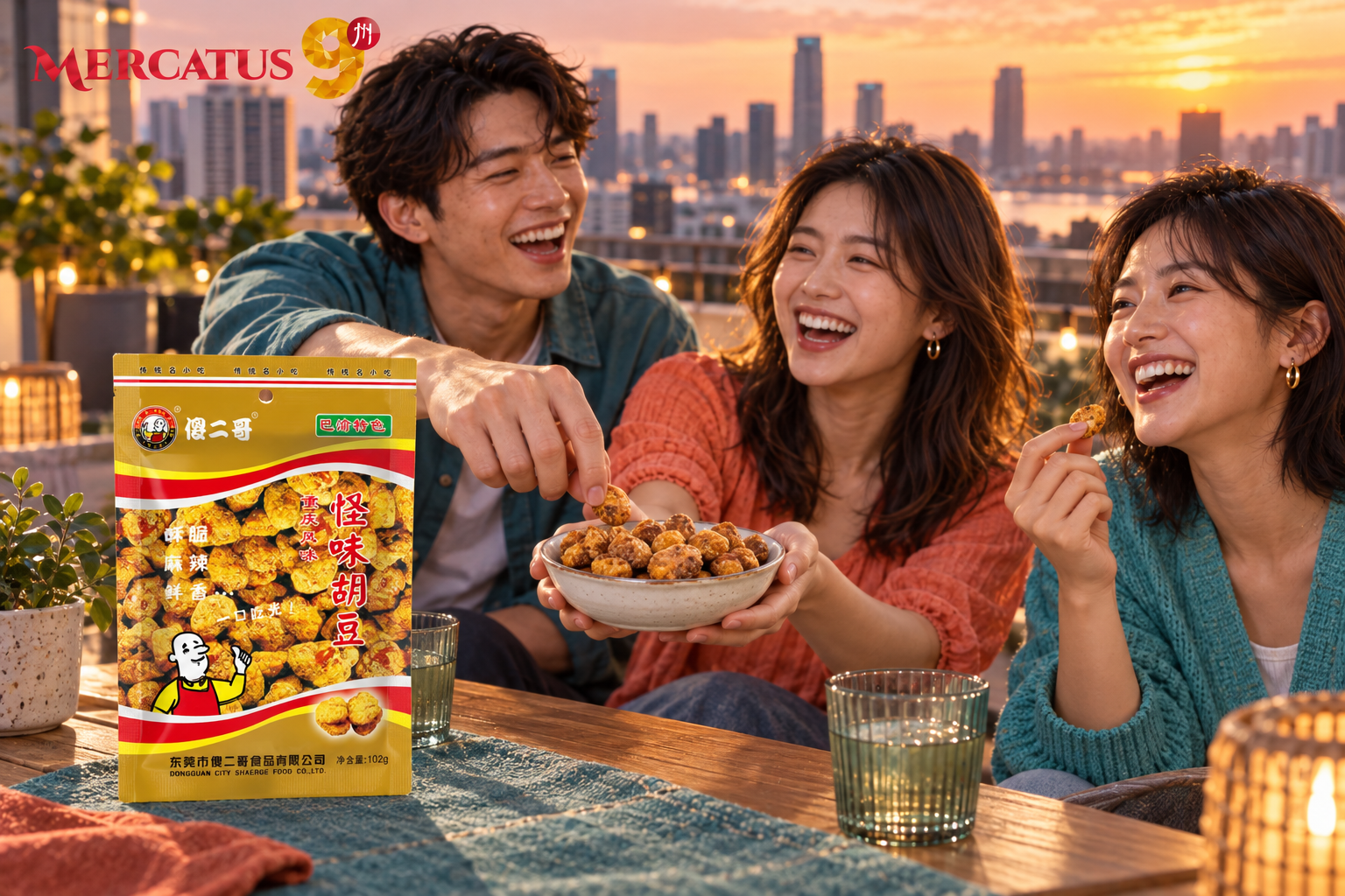 Habas estilo guaiwei de Chongqing Shaerge · 102 g — Chongqing tiene un sabor que contar