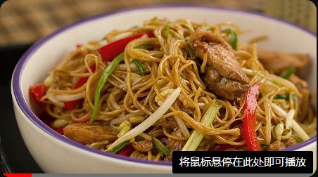 JINSHAHE - FIDEOS JIANSHUI 900G