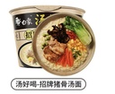 BX FIDEO INSTANTANEO SABOR COSTILLA DE CERDO 108G 