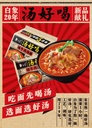 BX FIDEO INSTANTANEO ESTOFADO DE RES