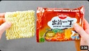 BX FIDEO INSTANTANEO SABOR COSTILLA DE CERDO 108G 