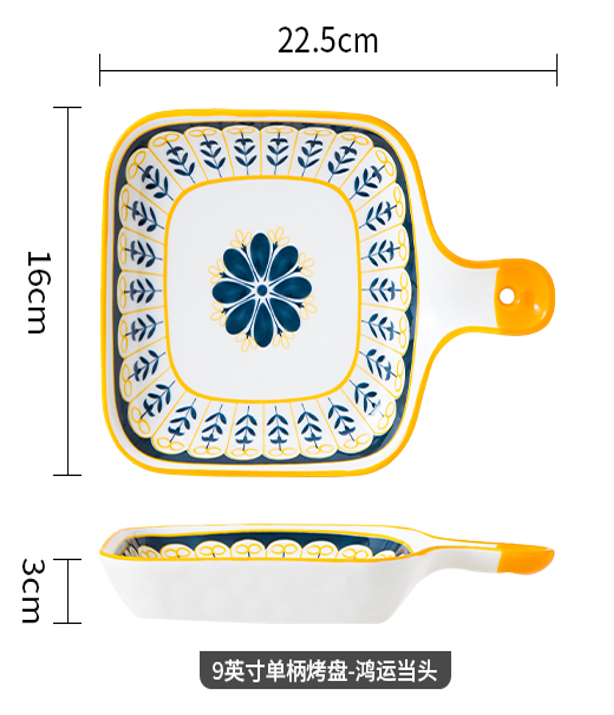 PES48-9 INCH FORTUNA OVEN PLATE