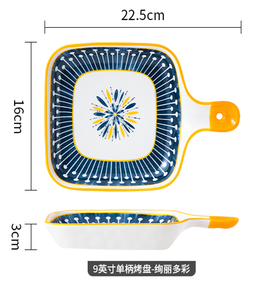 PES49-9 INCH MULTICOLOR OVEN PLATE