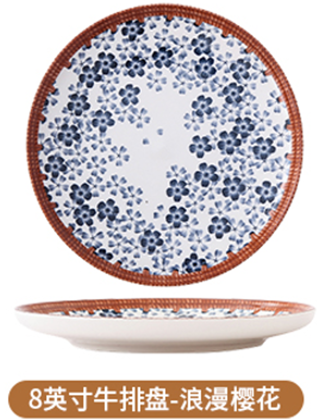 PES85-8 PULGADA PLATO RATTAN SAKURA