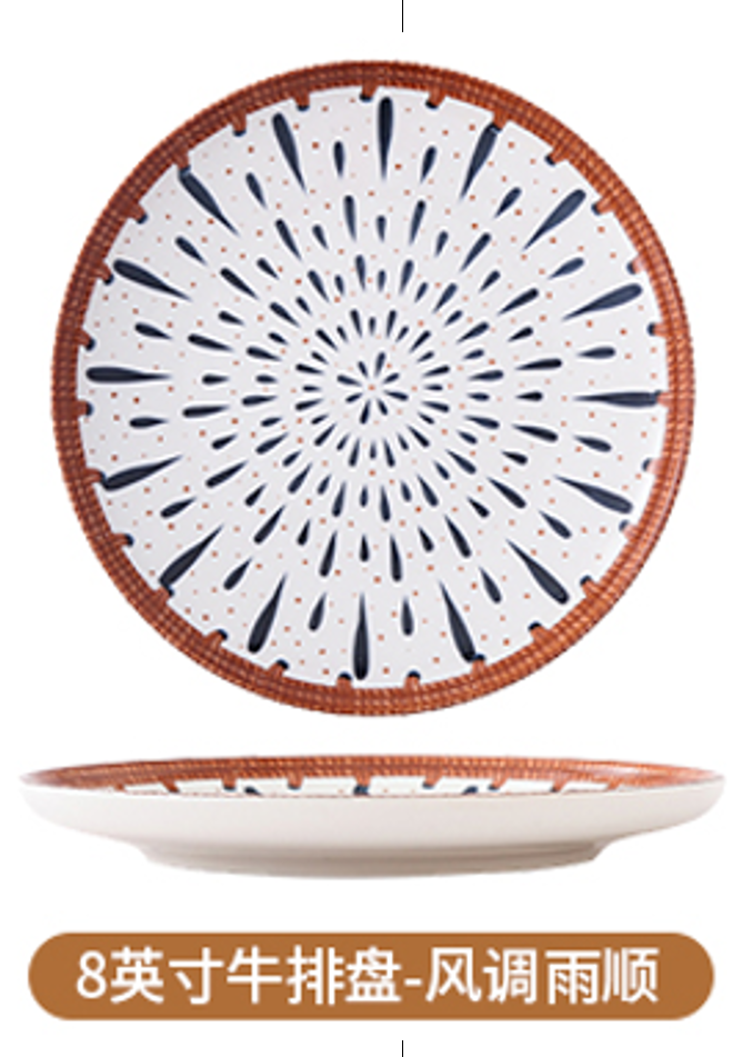 PES86-8 PULGADA PLATO RATTAN CLIMATE