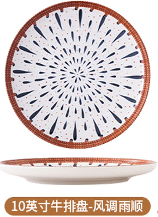 PES90-10 INCH RATTAN CLIMATE PLATE