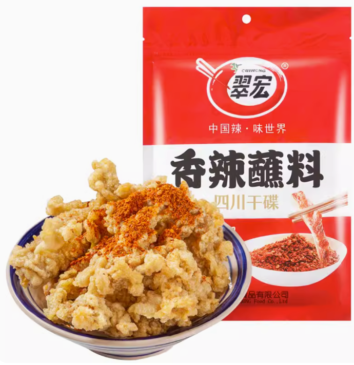 CH SEASONING 5 SPICE POWDER 100G