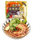 伞塔牌 麻辣面调料 30G*8