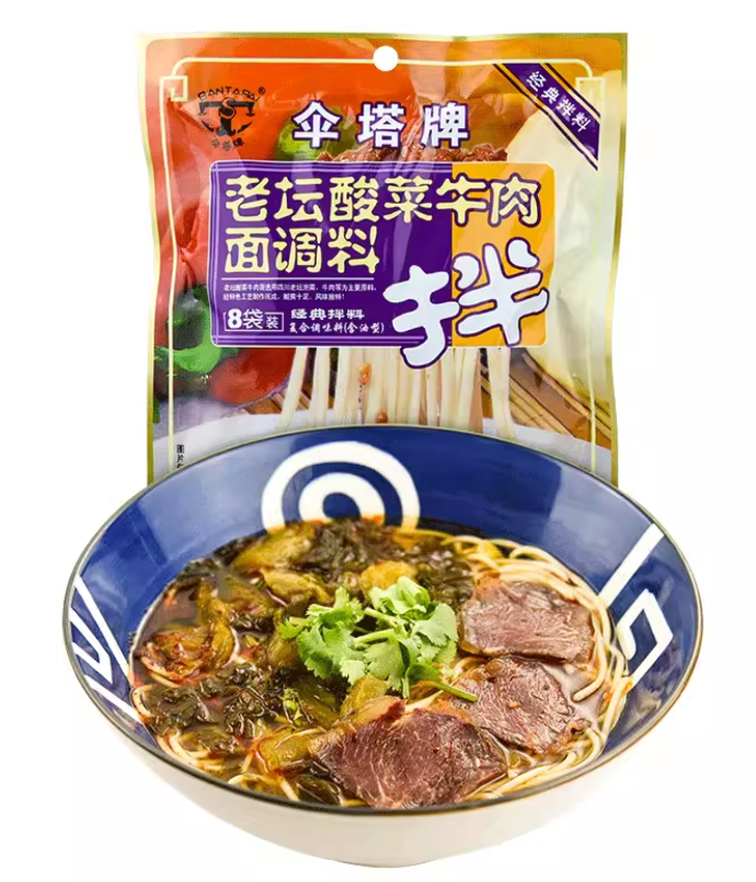 ST SPICY CHUCURUT SEASONING 30G*8