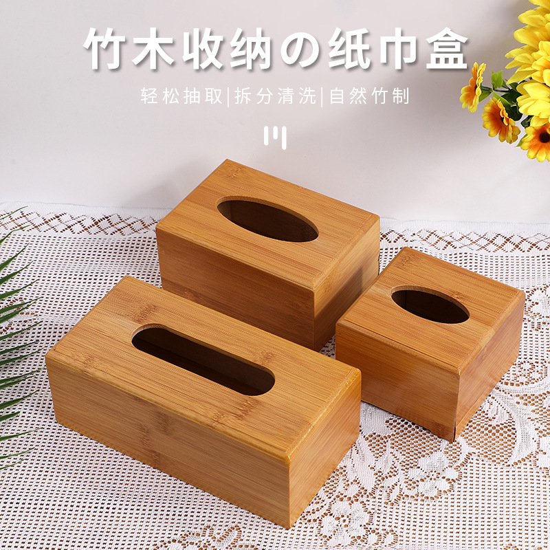 [B3CN-TA5-1-106] TA5-1-106 抽纸巾盒 23*12*8.5 cm