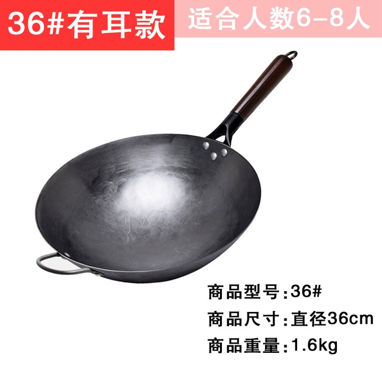 TA25-3 WOK 36 CM DIAMETRO