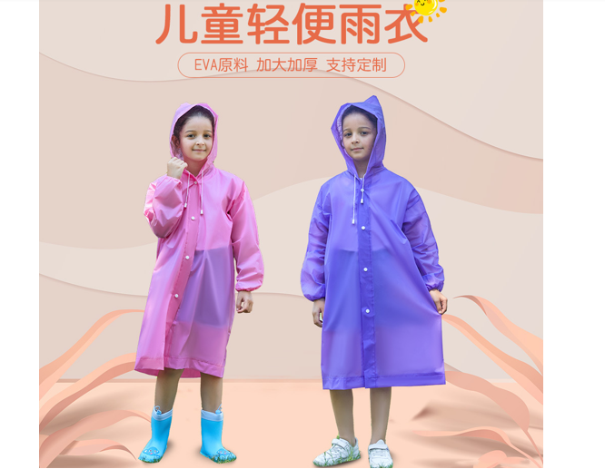 TA77-2 IMPERMEABLE 