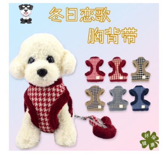 TA66-134 PET COLLAR