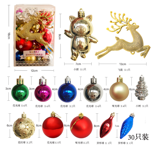 [B3CN-TA110-6] TA110-6 圣诞装饰  