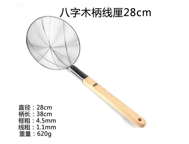 TA113-3 厨具 不锈钢+实木 漏勺 28 CM