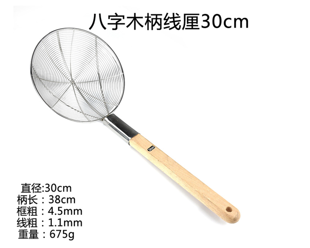TA113-4 KITCHEN UTENSILS 30 CM