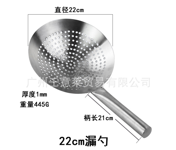 TA113-13-1 KITCHEN UTENSILS 22 CM DIAMETER