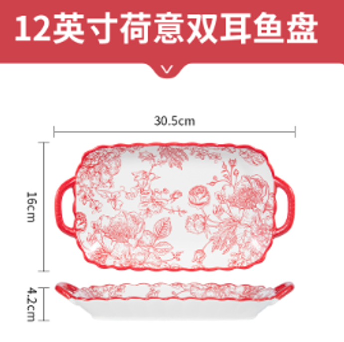 PES102 HYP004-12 ROSA PLATO
