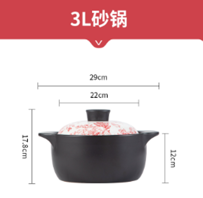 PES109 SG001-3 PINK POT