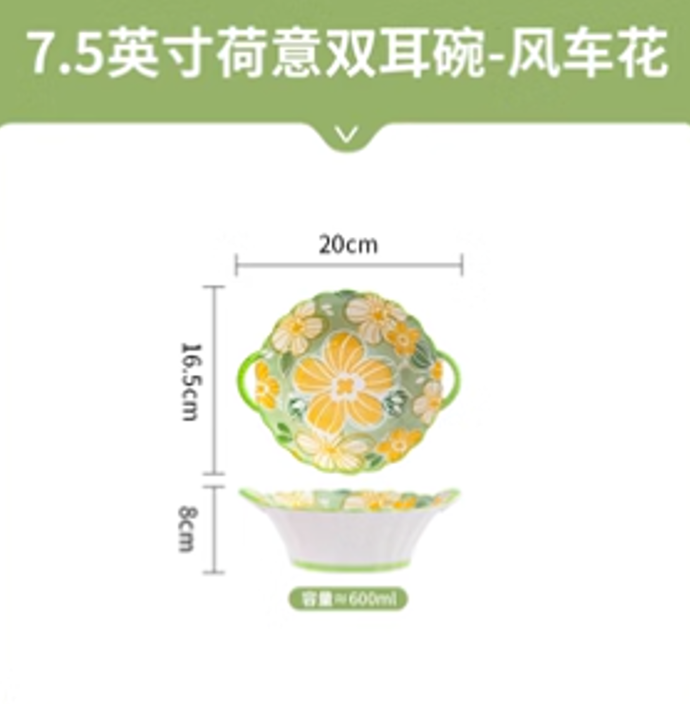 PES120 HYW003-7.5 FLOWER BOWL MILL