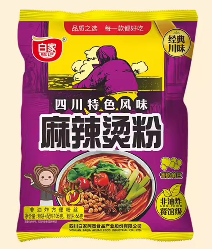 SPICY FLAVOR RICE PASTA (FIDELINI) 105G