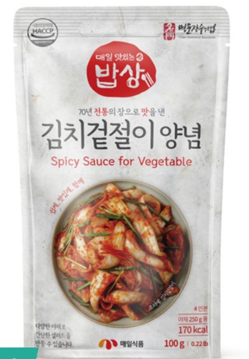 SPICY SAUCE FOR VEGETABLE 100G