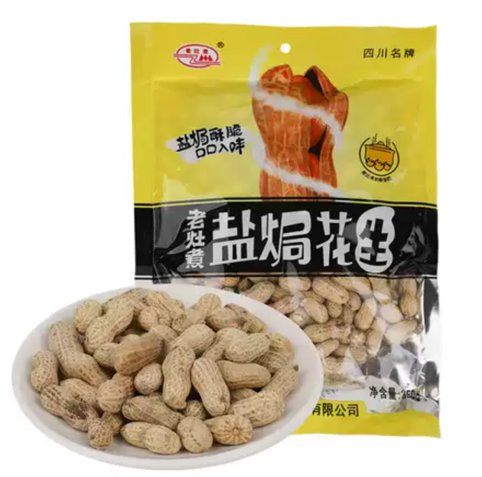 FLAVORED PEANUTS (SNACK)