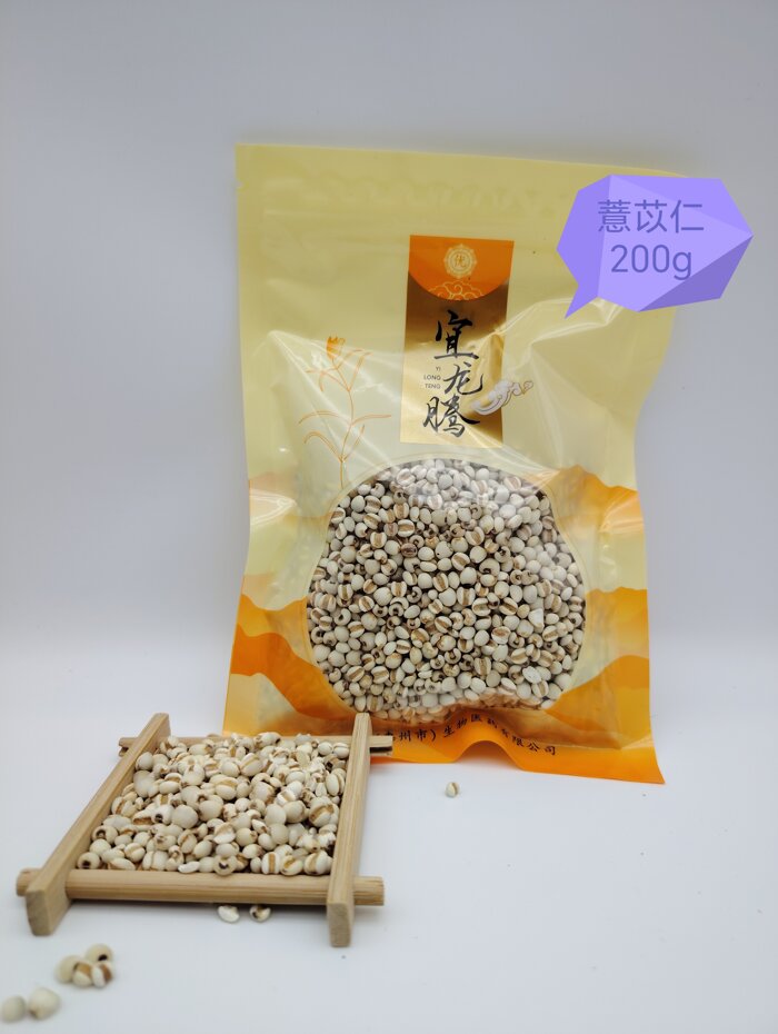 YLT SEMILLA DE COIX 200G