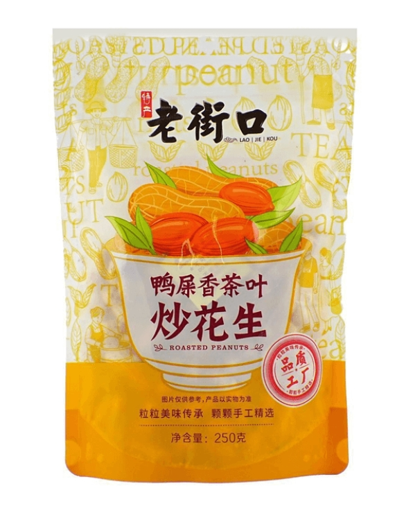 LJK CACAHUETE SABOR TE 250G