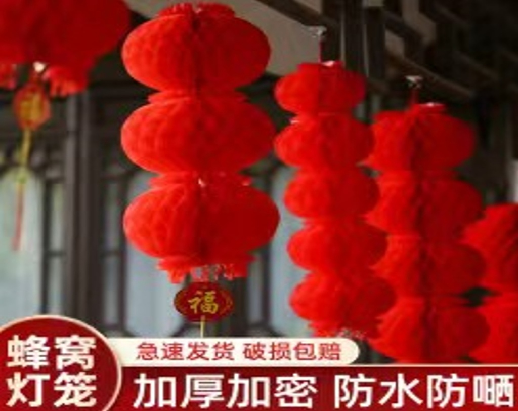 G7-10 DECORATIVE LANTERN