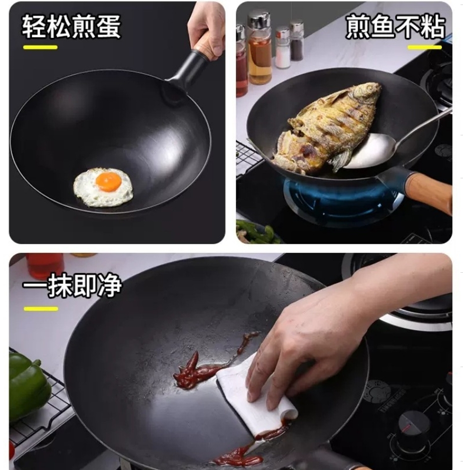 [B1CN-G5-2] G5-2 炒锅 圆底 36CM
