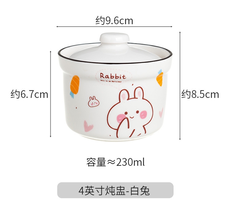 [B2CN-G5-20] G5-20 炖盅 230ML