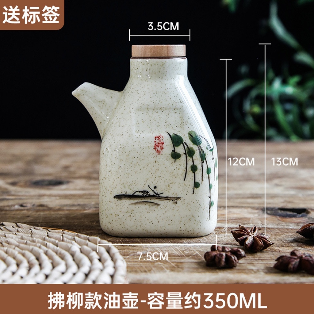 G10-2 调料罐 350ML