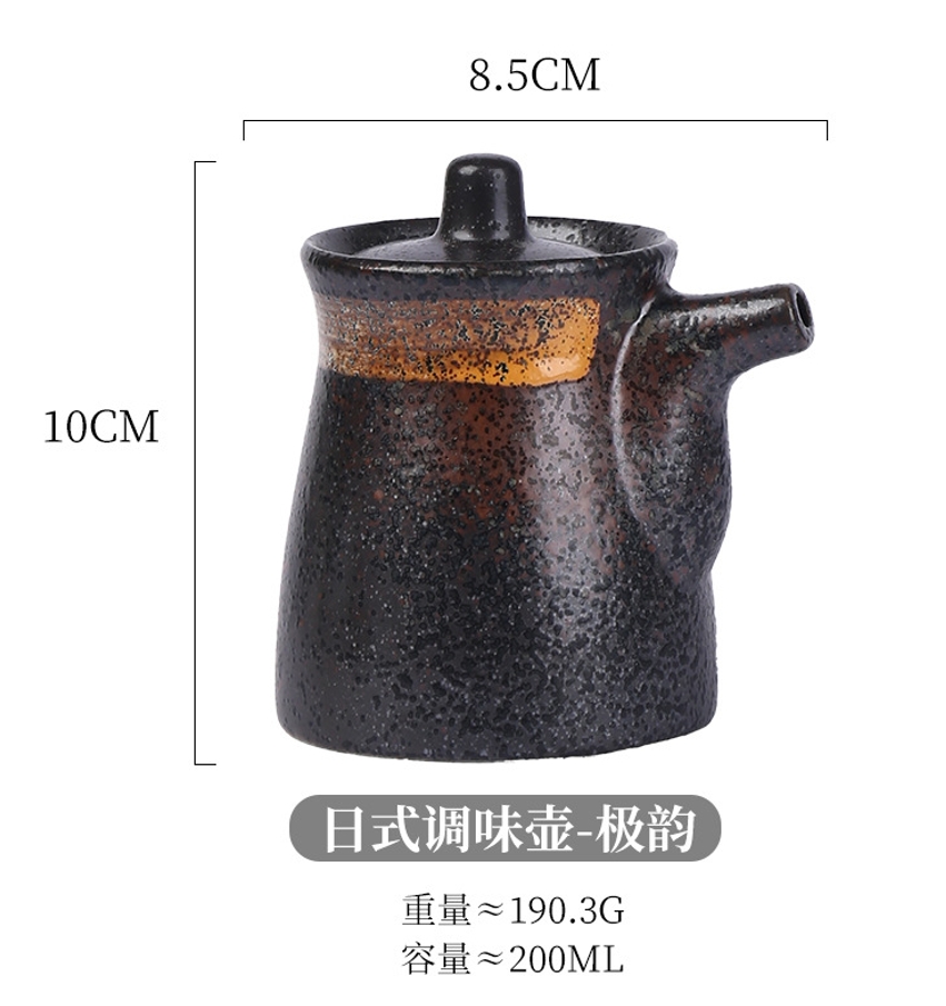 G10-20 JAPANESE JUG 200ML