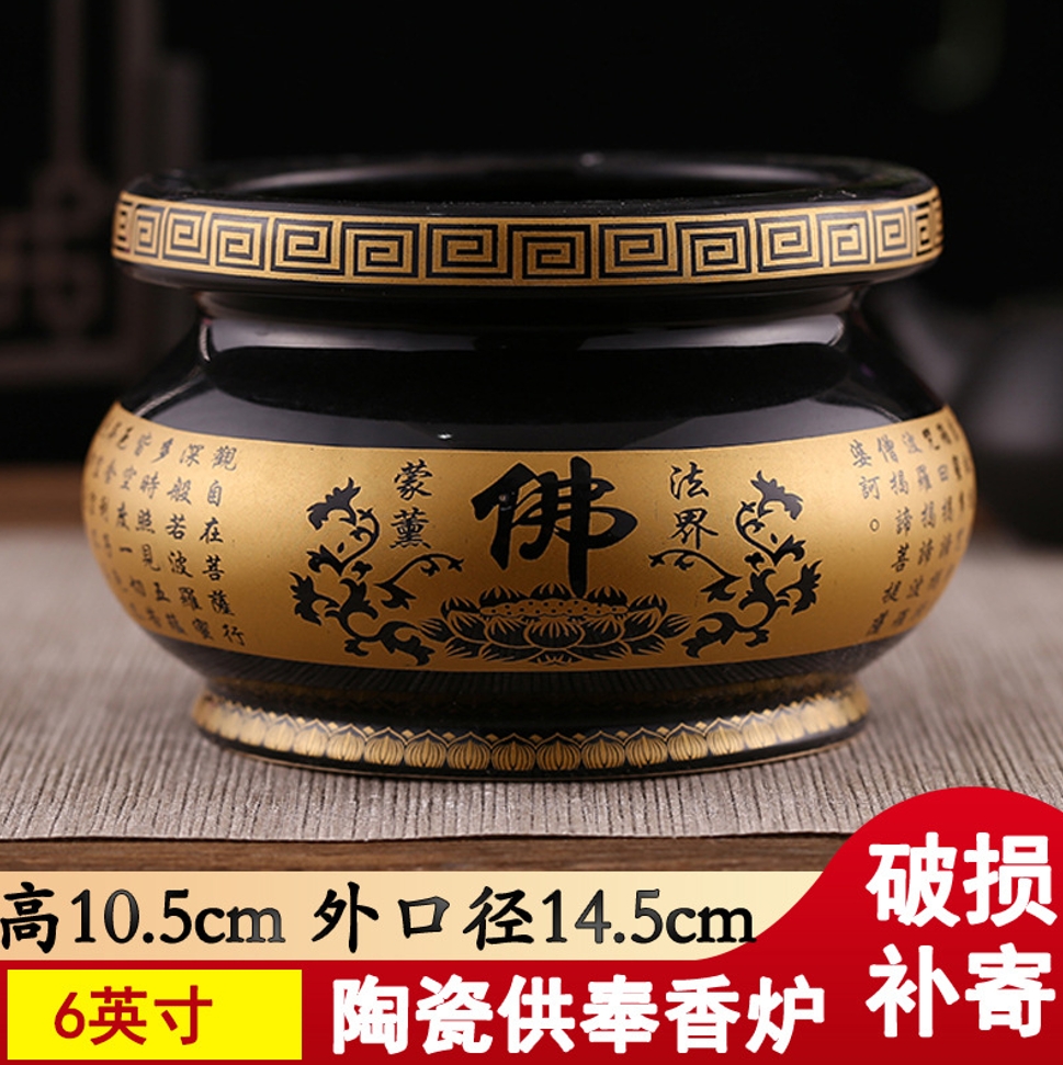 G12-18 RELIGIOUS DECORATIVE