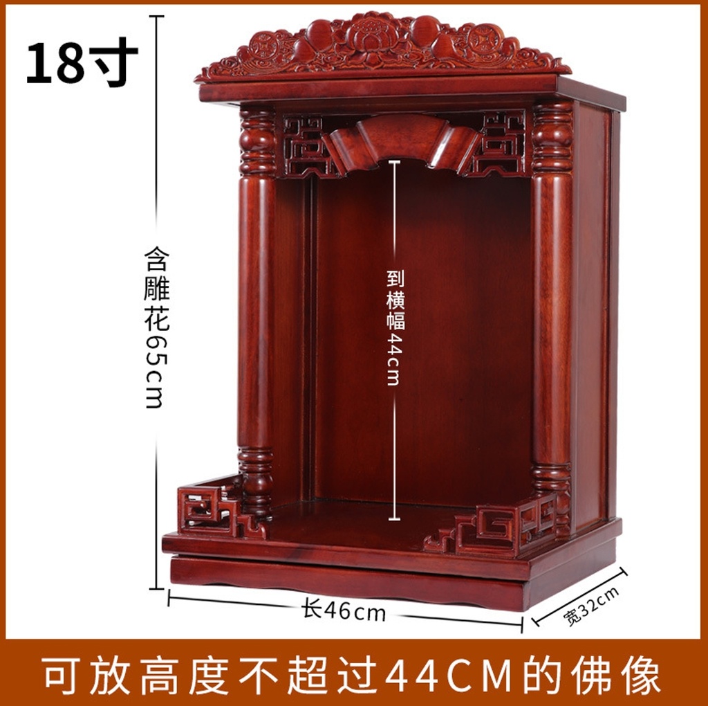 G12-23 佛龛 32*46*65CM