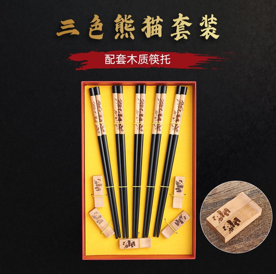[B2CN-G22-8] G22-8 筷子 5 套 +筷架 熊猫