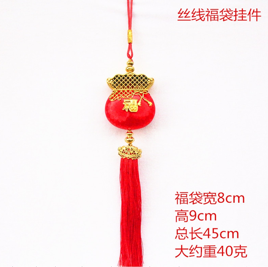 G29-18 NEW YEAR DECORATION PENDANT