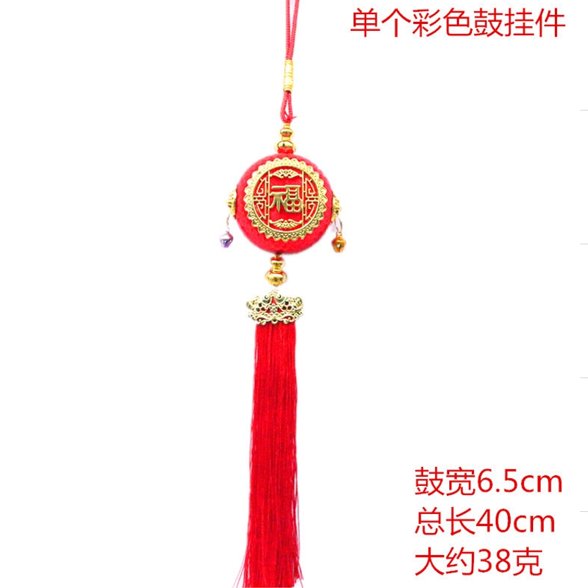 G29-19 NEW YEAR DECORATION PENDANT