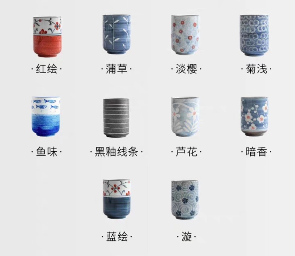 G30-17 TAZA 330ML