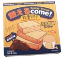 JJLD GALLETA (COOKIES CHOCOLATE) 240G