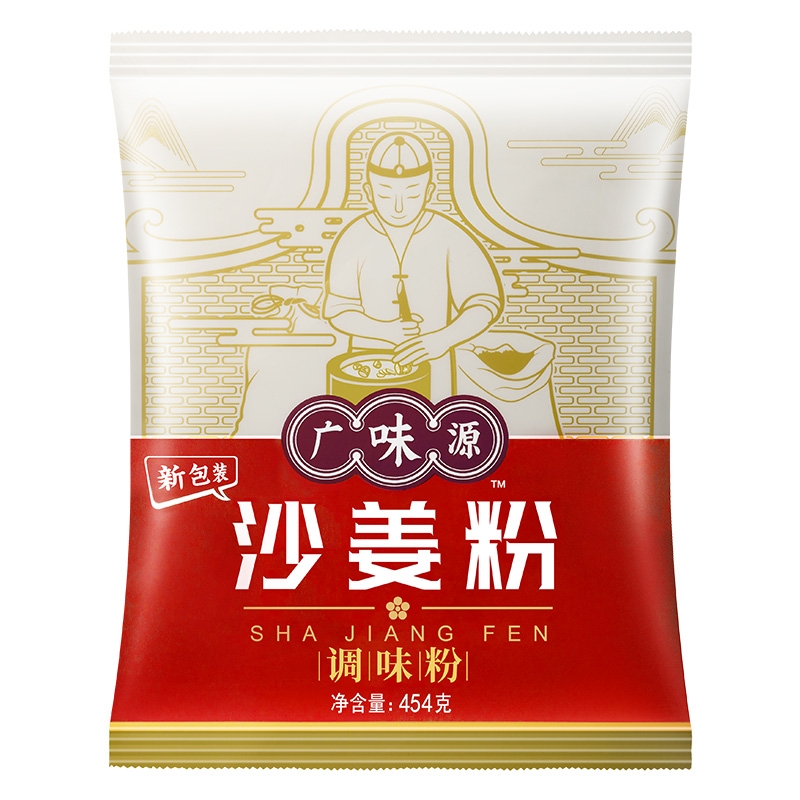 GWY KENCUR EN POLVO 454G