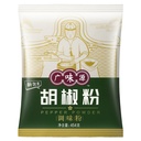 GWY PIMENTA BLANCA EN POLVO 454G