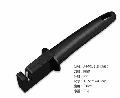 JNZ - SHARPENER J-M01