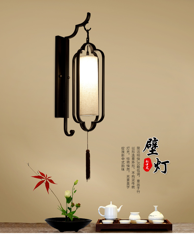 LÁMPARA DE PARED - ASIA #270 LARGO Small