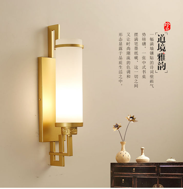 中式壁灯 - #272长:54 CM 